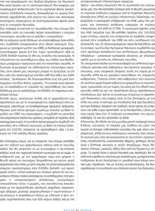 page prev