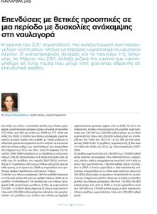 page prev