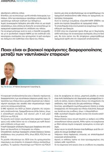 page prev
