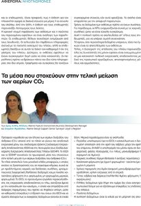 page prev