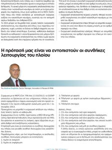 page prev