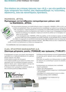 page prev
