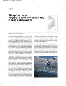 page next
