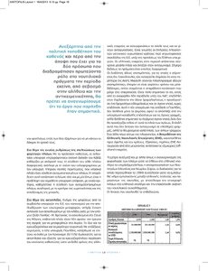page prev