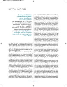 page prev