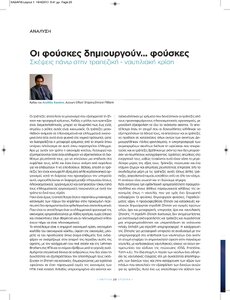 page prev