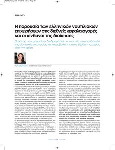 page prev