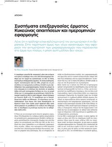 page prev