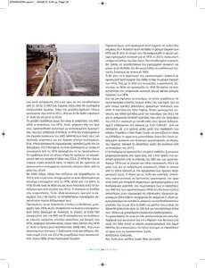 page next