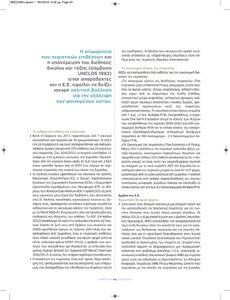 page next