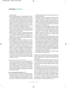 page prev
