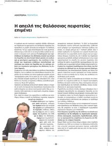 page next