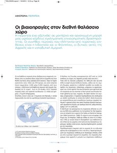 page prev