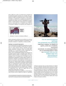 page prev