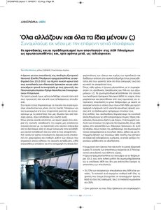 page next