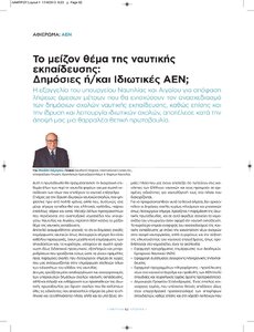 page prev