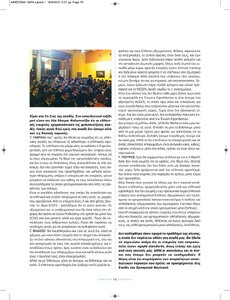 page prev