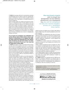 page prev