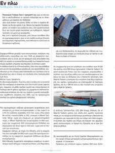 page prev