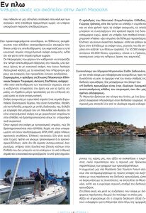 page prev