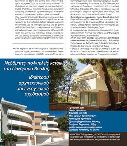 page prev