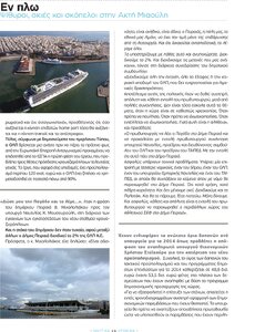 page prev