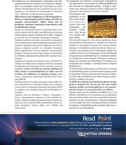 page prev