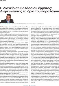 page prev