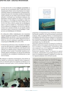 page prev
