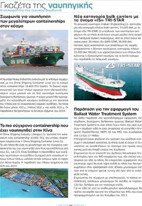 page prev