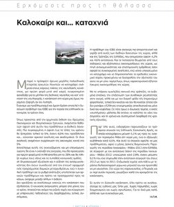 page next