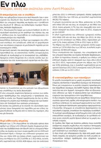 page prev