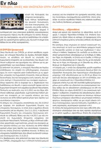 page prev