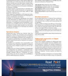 page prev