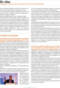 page prev