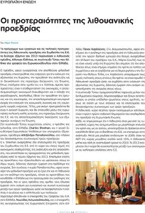 page prev