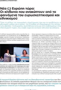 page prev