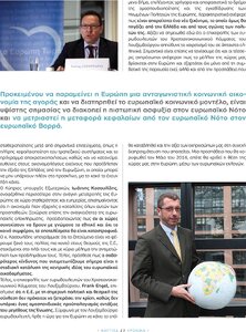 page prev