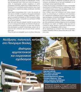 page prev
