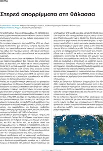 page prev