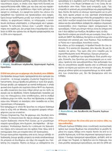 page prev