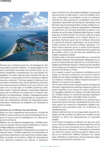 page prev