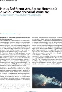 page prev