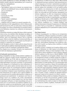 page prev