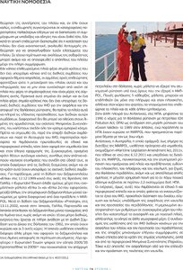 page prev