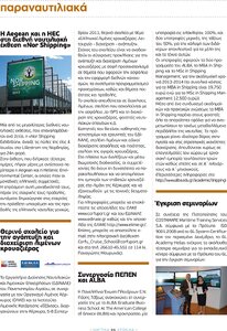 page next