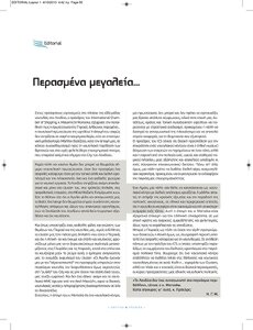 page prev
