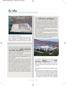 page prev