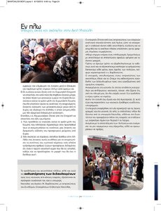 page prev