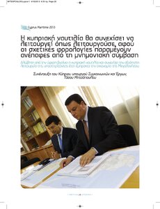 page prev